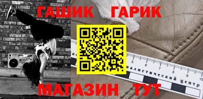 ГАЛЛЮЦИНОГЕННЫЕ ГРИБЫ Новодвинск
