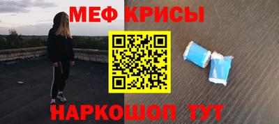 соль курить ск Балаково