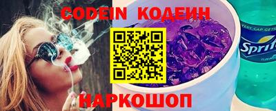 МДМА Новозыбков