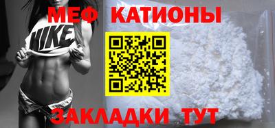 МДМА Новозыбков