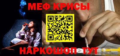 МДМА Новозыбков