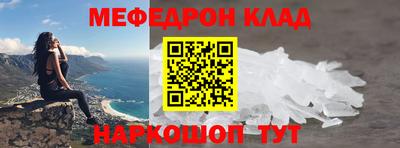 таблы Новокубанск