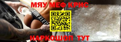 крисы Балахна