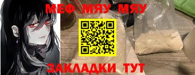 молекула духа Балашиха