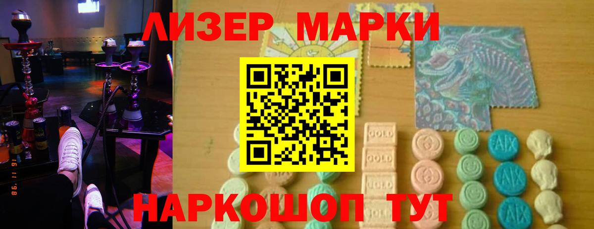 ЛСД экстази кислота  Лсд 25 экстази  Фролово  Вход с VPN  Лсд 25 экстази кислота 
