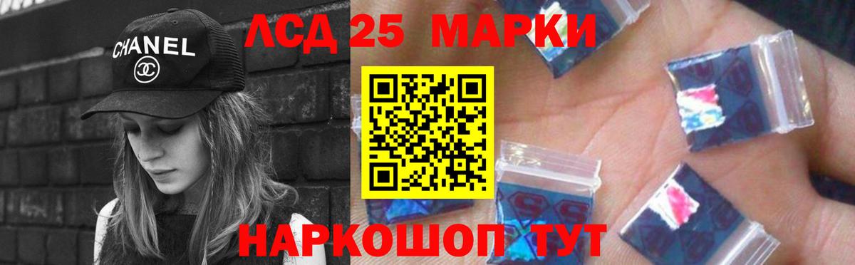 ЛСД экстази кислота Фролово