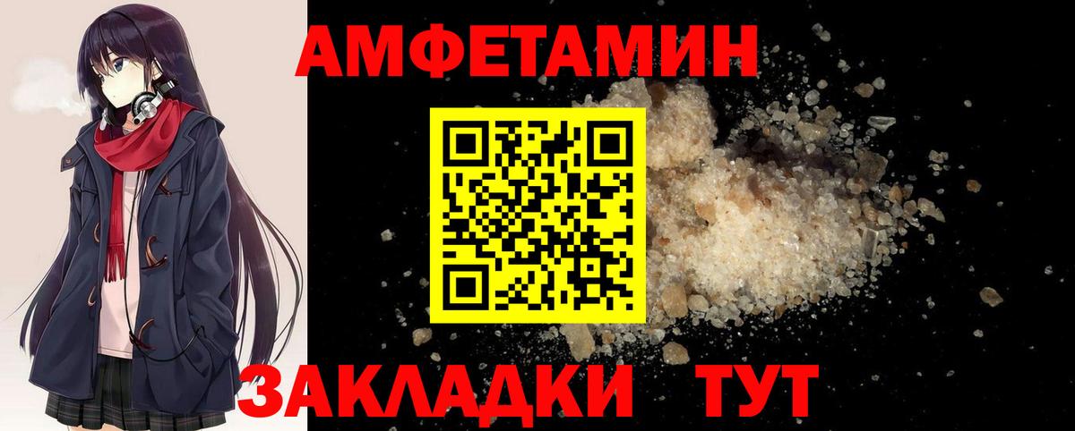 МЕТАМФЕТАМИН  Вход с VPN  Фролово  МЕТАМФЕТАМИН Methamphetamine 