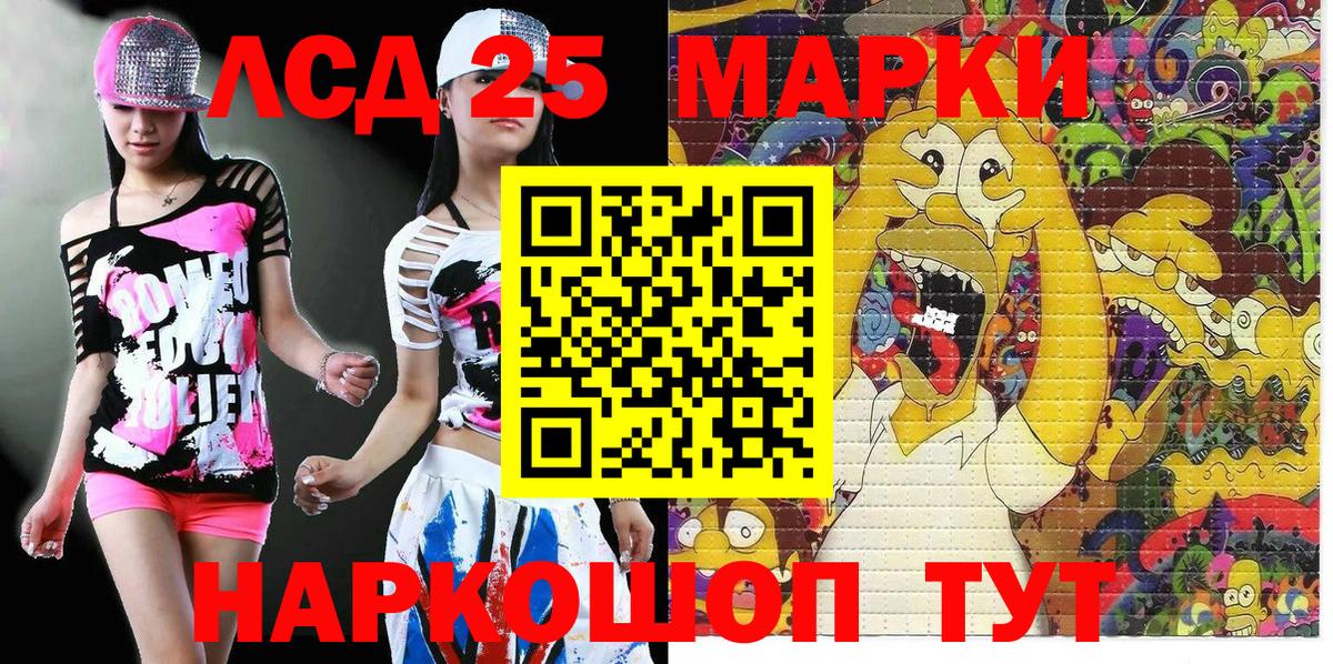 Марки NBOMe  Фролово  Марки N-bome 1,8мг 