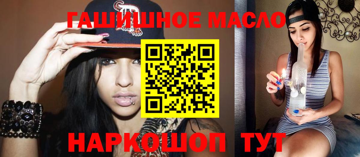 ТГК вейп с тгк Фролово