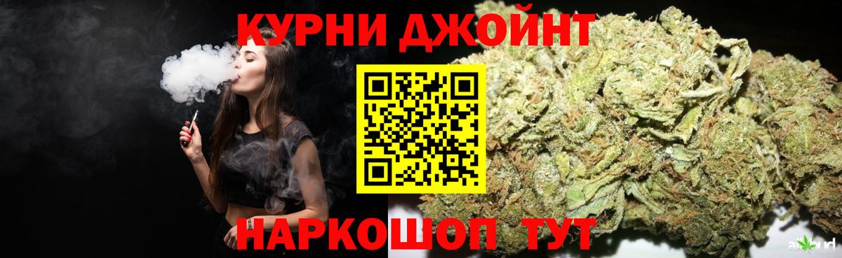 Фролово  Бошки Шишки VHQ  Вход с VPN  Канабис ГИДРОПОН 